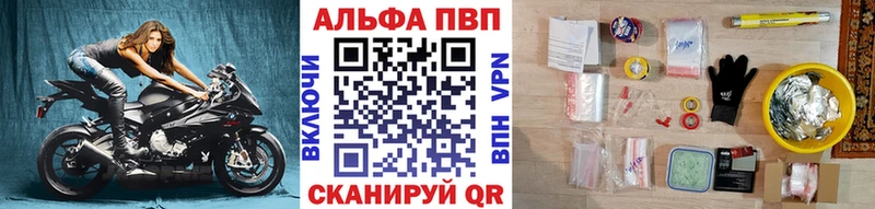 сколько стоит  Усть-Илимск  Alpha-PVP мука 