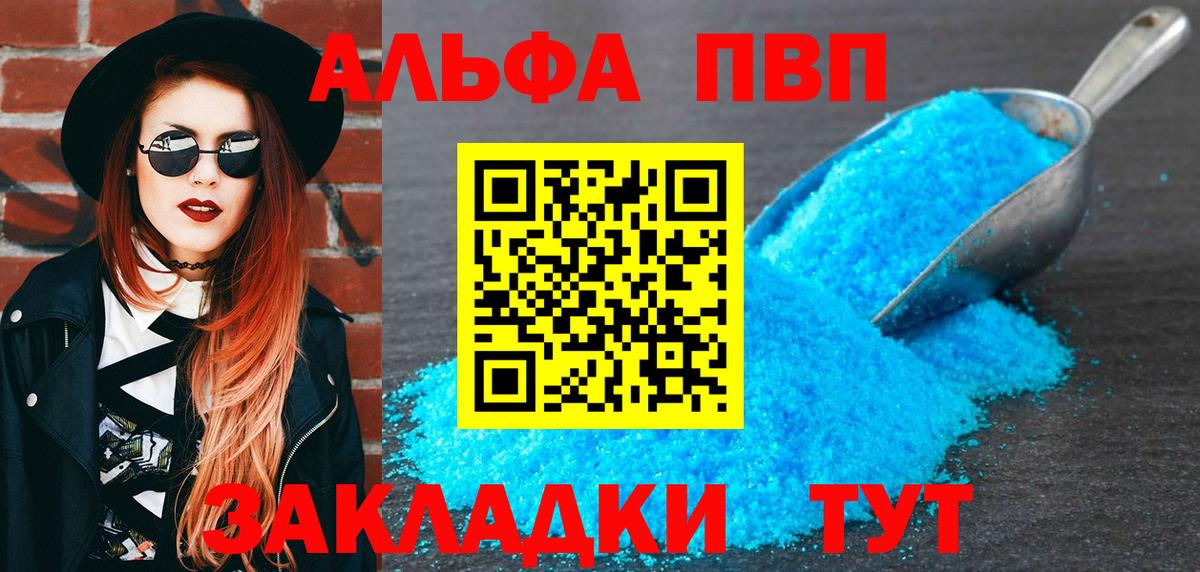 APVP мука Усть-Илимск