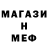 Кетамин VHQ Water Crow