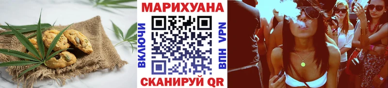 mega сайт  Усть-Илимск  Canna-Cookies конопля  как найти закладки 