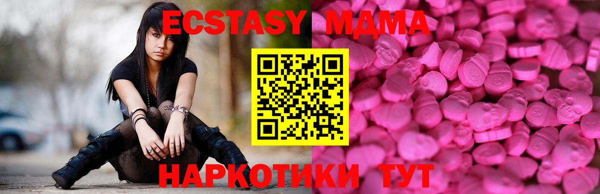 Усть-Илимск  Экстази диски  ЭКСТАЗИ  ЭКСТАЗИ таблы  Вход с VPN 
