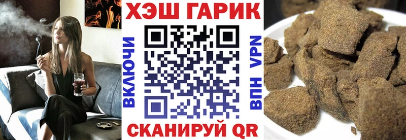 даркнет сайт  Усть-Илимск  ГАШ Изолятор 