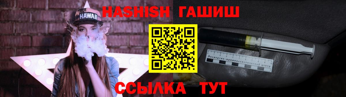 Гашиш  Гашиш гашик  Вход с VPN  ГАШ Premium  Усть-Илимск 
