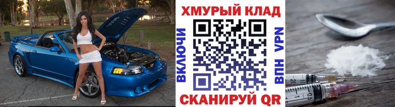 ГЕРОИН Афган Усть-Илимск