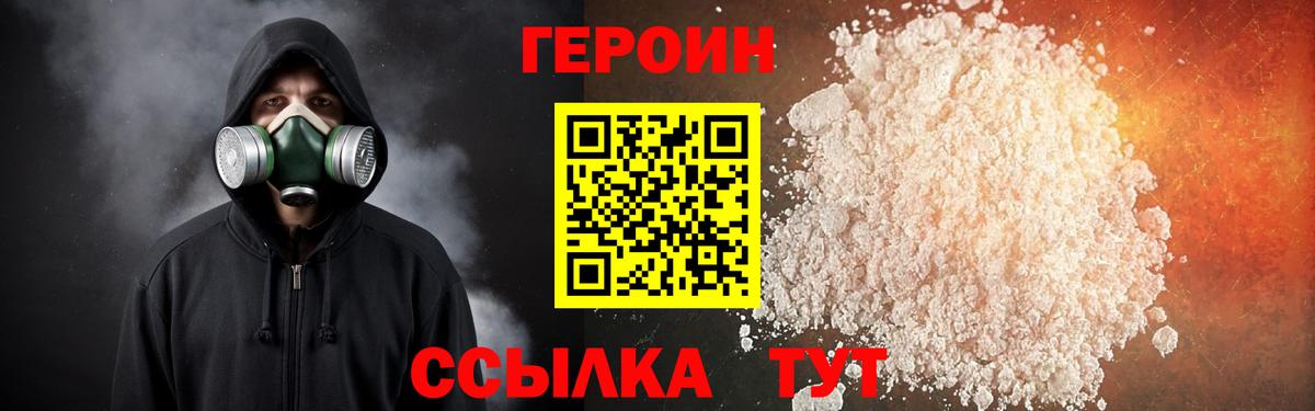 Канабис  Гашиш  Гашиш  Вход с VPN  Меф  Усть-Илимск  МЕФ   A PVP СК  