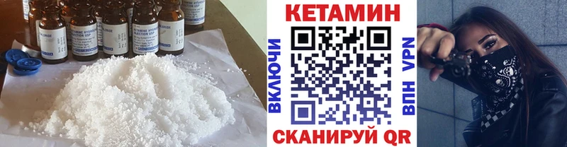 hydra ССЫЛКА  Усть-Илимск  КЕТАМИН ketamine 