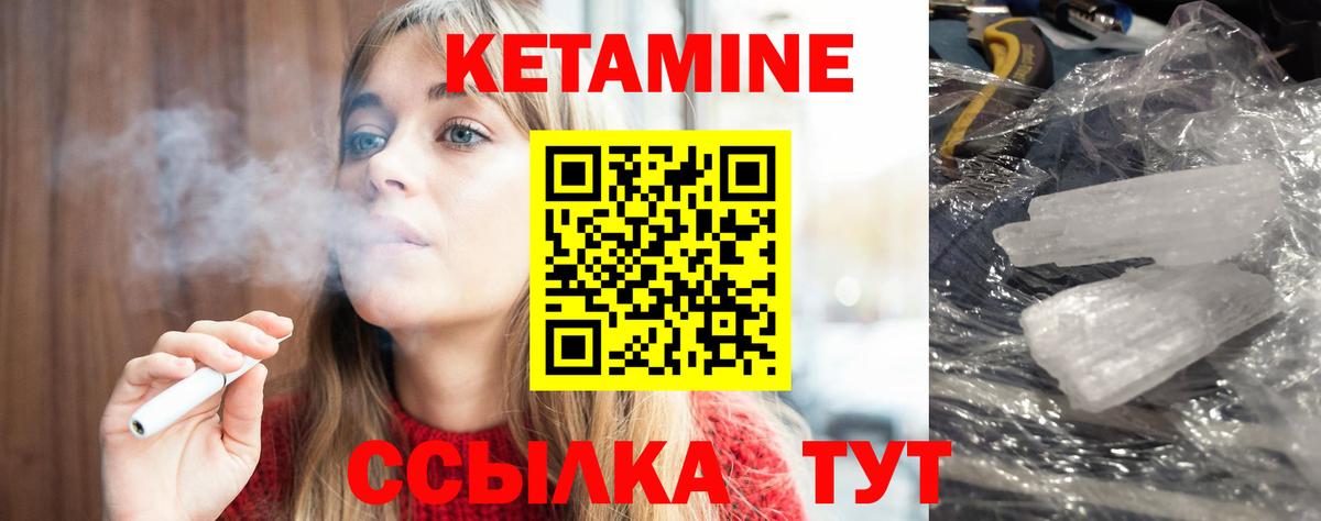 KRAKEN tor  КЕТАМИН ketamine  Вход с VPN  Кетамин VHQ  Усть-Илимск 