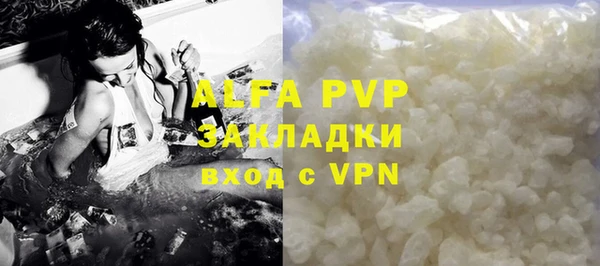 гашишное масло Майский