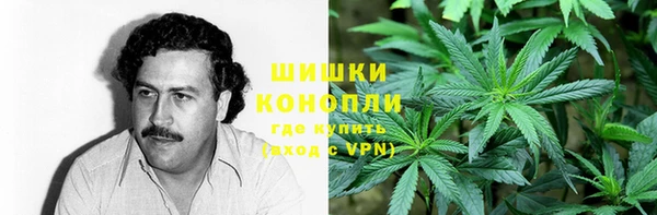 метамфетамин Лихославль