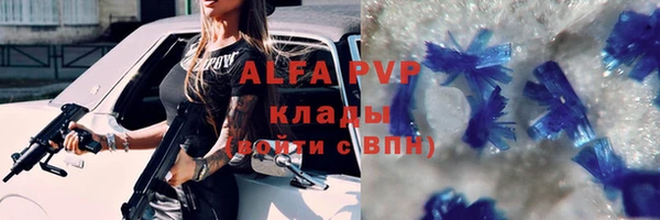 гашишное масло Майский