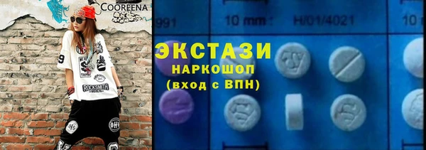 дистиллят марихуана Магас