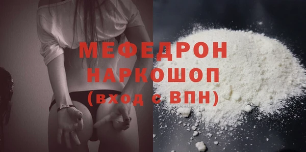 амфетамин Липки