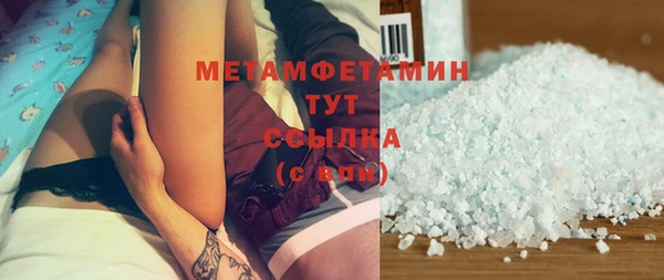 мефедрон VHQ Беломорск