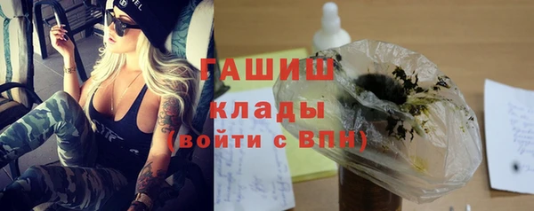 первитин Магадан