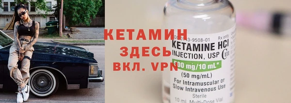 меф VHQ Нефтегорск