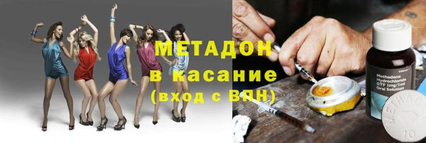 метамфетамин Лихославль