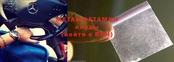 амфетамин Липки