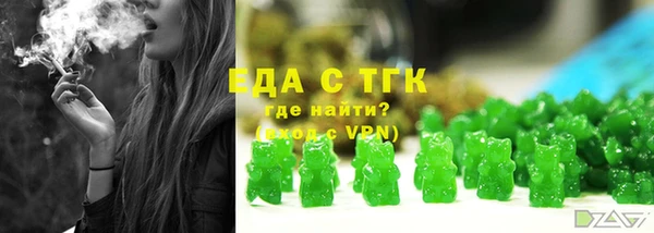 не бодяженный Домодедово