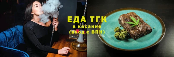 гашишное масло Майский