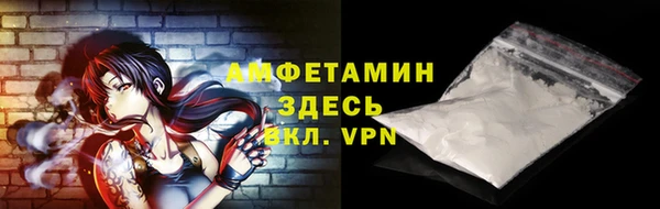 метамфетамин Лихославль