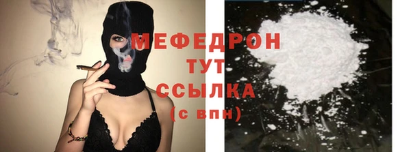 соль курить ск Бородино