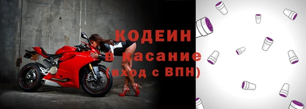 метамфетамин Лихославль