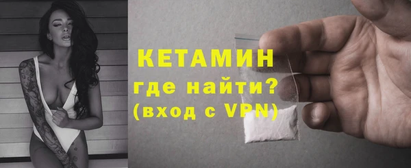 метамфетамин Лихославль