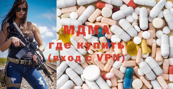 дживик Одинцово