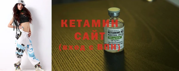 метамфетамин Лихославль