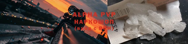 амфетамин Липки