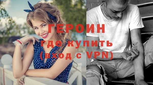 дистиллят марихуана Магас