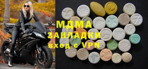 метамфетамин Лихославль