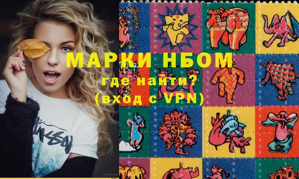 первитин Магадан