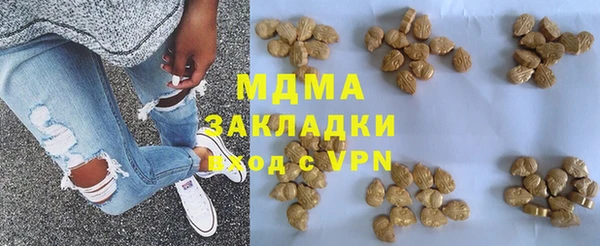 амфетамин Липки