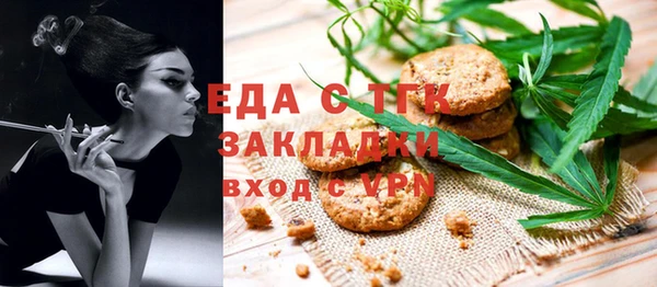 дистиллят марихуана Магас