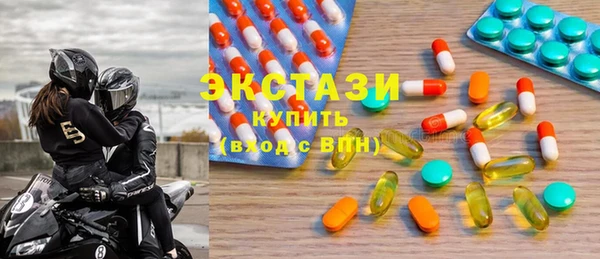 метамфетамин Лихославль