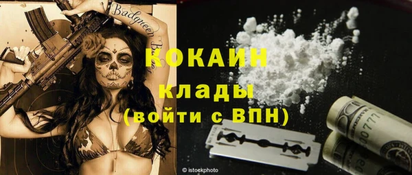 амфетамин Липки