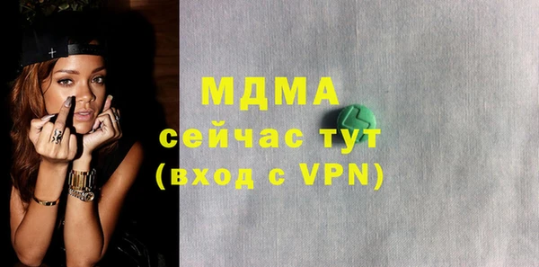 гашишное масло Майский