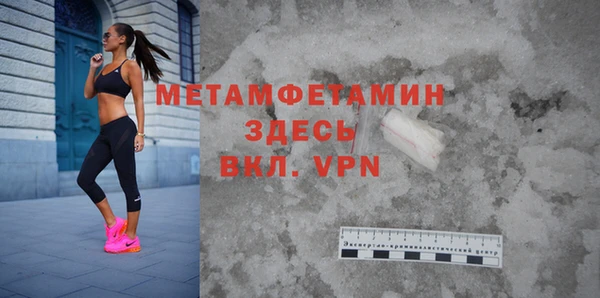 амфетамин Липки