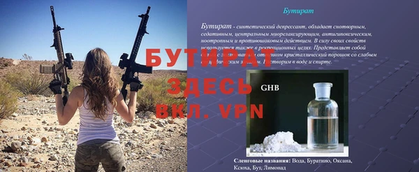 каннабис Лиски