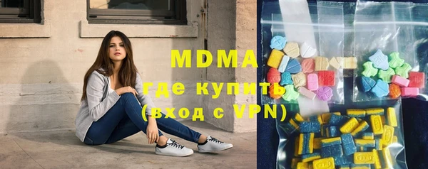 метамфетамин Лихославль
