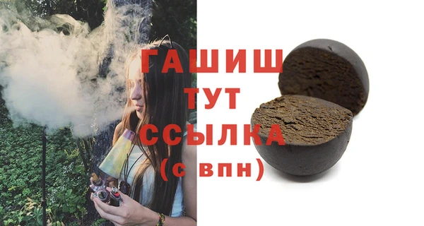 амфетамин Липки