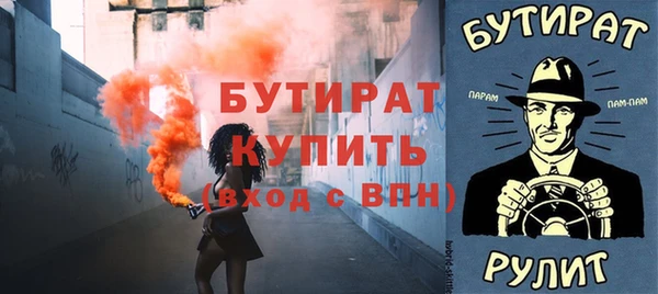 дистиллят марихуана Магас