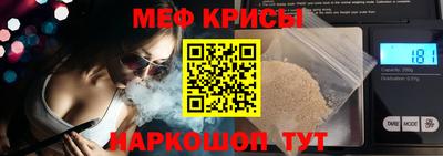 ешки Заводоуковск