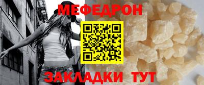 ешки Заводоуковск