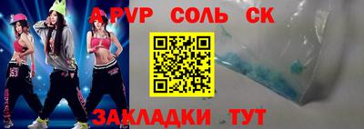 кокс Жуковский
