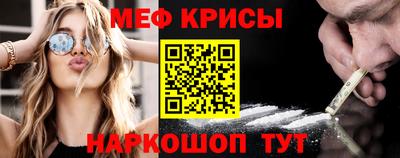 наркотики Абакан