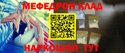 ешки Заводоуковск