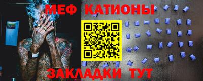 кокаин премиум Абинск