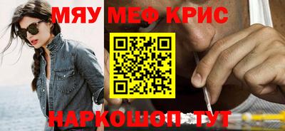 кокс Жуковский